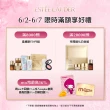 【Estee Lauder 雅詩蘭黛】年輕無敵一夜修護膠原霜75ml(膠原藍霜/晚霜/撫紋)