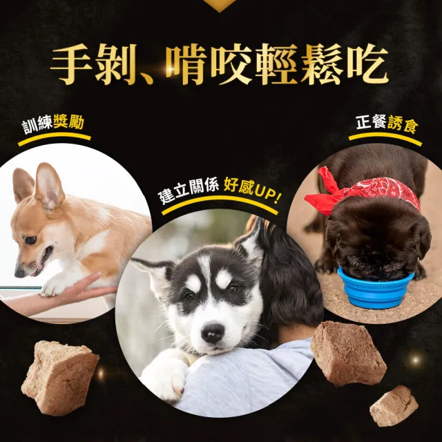 【KPet 毛孩乾杯】乾杯老饕級牛舌 原肉凍乾40g/包(寵物零食 牛舌 凍乾 純肉 犬貓可食)