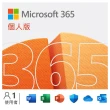 【Acer 宏碁】微軟M365組★15.6吋R5輕薄筆電(Aspire/AL15-42P-R2GN/R5-7430U/16G/512G SSD/W11H)