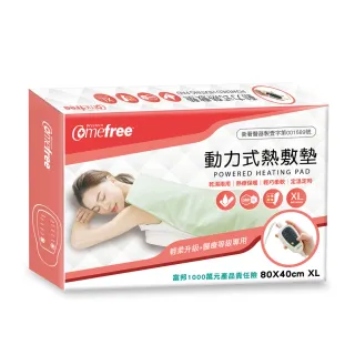【Comefree】智慧型動力式熱敷墊-特大40x80cm(CF2264P)