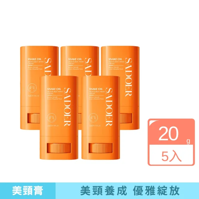 【2026】頸霜推薦10款高評價頸霜品牌排行 | BALIMAN情報局