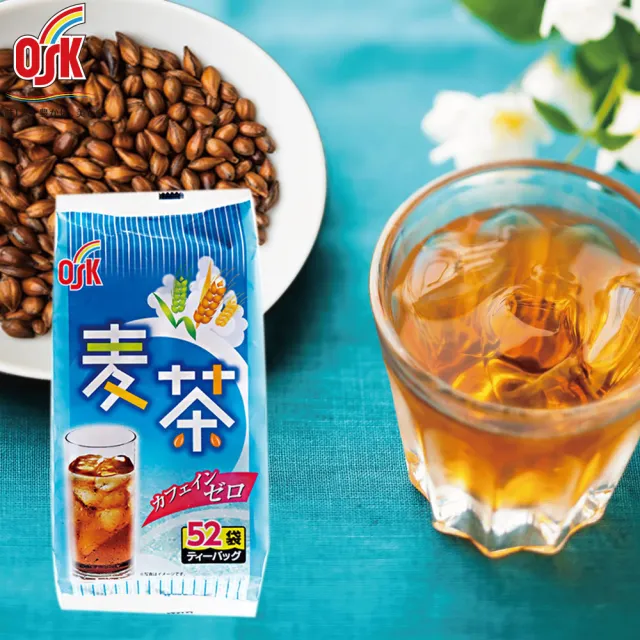 【OSK】五袋入 日本直送國產大麥原裝進口麥茶 涼熱茶冷熱沖泡天然純麥茶(無咖啡因茶鹼無糖無卡路里)