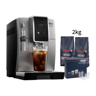 【Delonghi】ECAM 350.25.SB 全自動義式咖啡機(+咖啡豆保溫瓶套組)