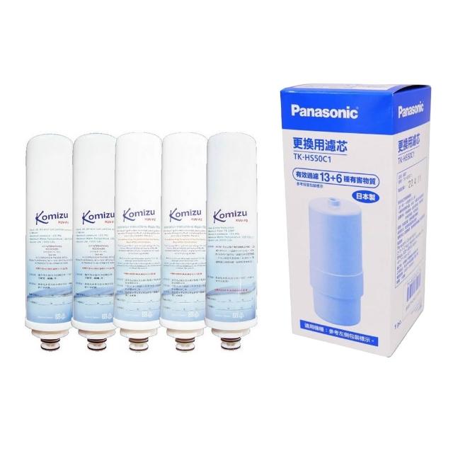 【Panasonic 國際牌】電解水機專用本體+前置濾芯組《一年份組》(TK-HS50C+BOX1)