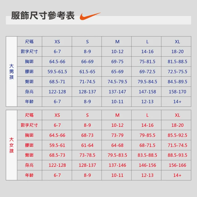 【NIKE 耐吉】短袖上衣 童裝 大童 女童 寬鬆版型 G NSW PHOTO TEE 白 HQ2337-100
