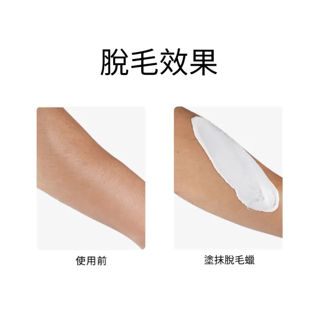 【iBloom】Doll Wax除毛蠟豆硬蠟400g-2入組(蠟豆 硬蠟 脫毛)
