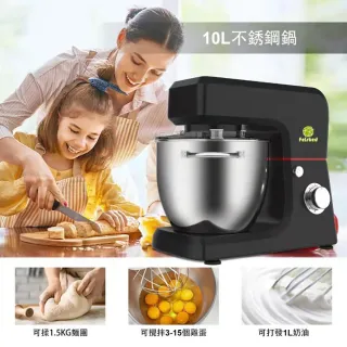 【Felsted/菲仕德】商用10L大容量多功能攪拌機(麵團攪拌/揉麵機/麵團機/和面機/廚師機/打蛋機/送配件)