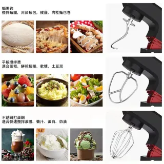 【Felsted/菲仕德】商用10L大容量多功能攪拌機(麵團攪拌/揉麵機/麵團機/和面機/廚師機/打蛋機/送配件)