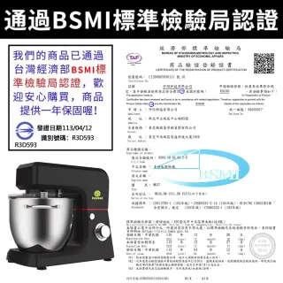 【Felsted/菲仕德】商用10L大容量多功能攪拌機(麵團攪拌/揉麵機/麵團機/和面機/廚師機/打蛋機/送配件)