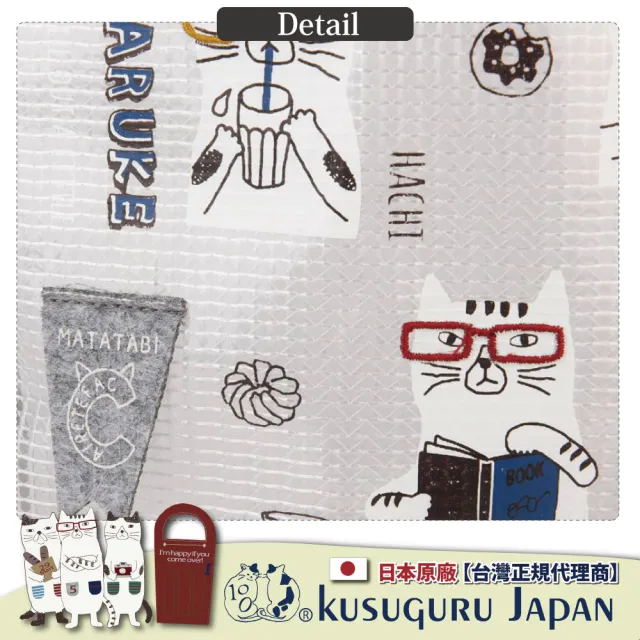 【Kusuguru Japan】雙11 日本眼鏡貓 斜背包 透明網眼防水包 傘繩肩背包