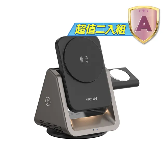 【Philips 飛利浦】2入超值組-DLK3540Q 22.5W黑金剛磁吸三合一磁吸充電座(MagSafe/雙系統適用)