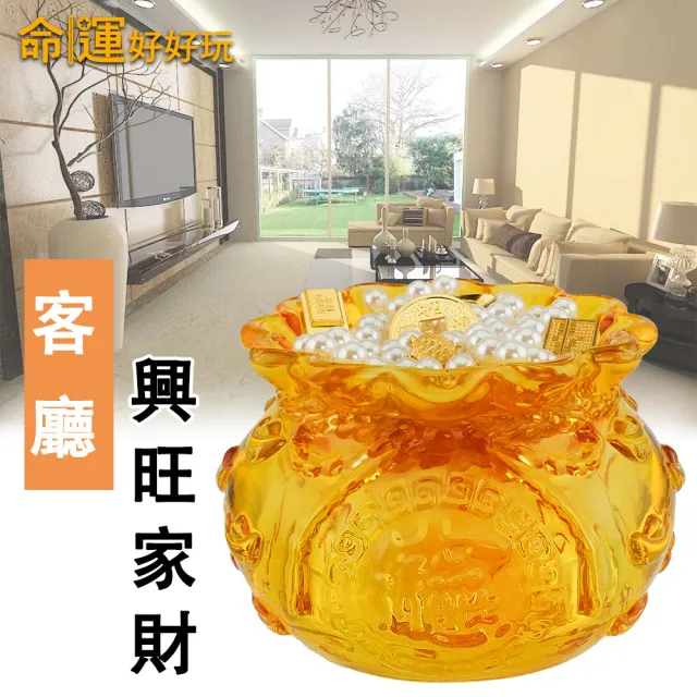 【命運好好玩】湯鎮瑋-招財五寶黃晶聚寶盆