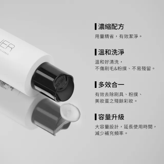 【Solone】彩妝工具專用水洗清潔液100ml(刷具/粉撲/海綿可用)