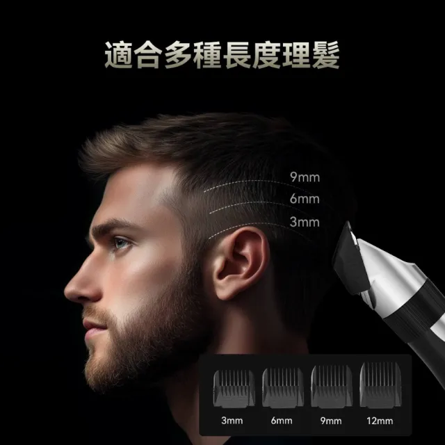 【小米有品 Enchen 映趣】陶瓷刀頭電動理髮器Hunter Plus 充電式剃髮神器 5段可調式刀頭