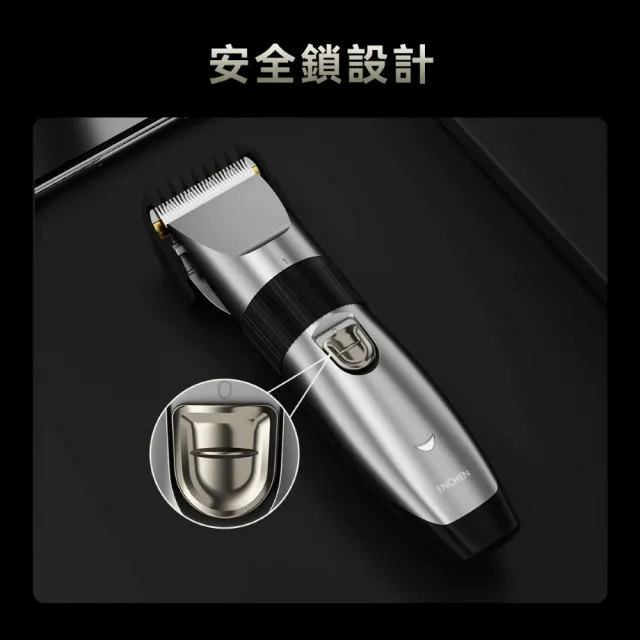 【小米有品 Enchen 映趣】陶瓷刀頭電動理髮器Hunter Plus 充電式剃髮神器 5段可調式刀頭