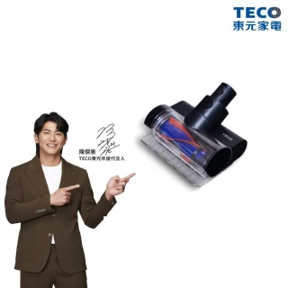 【TECO 東元】滾動除螨吸頭(YZXJ25B)
