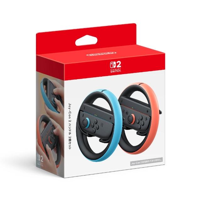 【Nintendo 任天堂】原廠 Switch2 Joy-con2 方向盤 2個入(台灣公司貨)