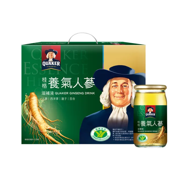 【2026】桂格養氣人蔘推薦ptt》10款高評價人氣品牌排行榜 | BALIMAN情報局