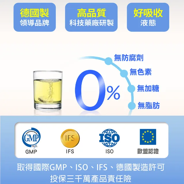 【Heilusan 好立善】維他命C發泡錠20錠3入組(鳳梨口味 保護力.促進膠原蛋白形成.抗氧化)