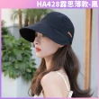 【I.Dear】韓國網紅同款趙露思春夏薄款復古休閒寬簷鴨舌帽(3款/棒球帽 遮陽帽 高爾夫球帽 空頂帽 遮陽帽女)