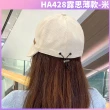 【I.Dear】韓國網紅同款趙露思春夏薄款復古休閒寬簷鴨舌帽(3款/棒球帽 遮陽帽 高爾夫球帽 空頂帽 遮陽帽女)