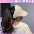 【I.Dear】韓國網紅同款趙露思春夏薄款復古休閒寬簷鴨舌帽(3款/棒球帽 遮陽帽 高爾夫球帽 空頂帽 遮陽帽女)
