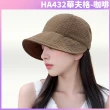 【I.Dear】韓國網紅同款趙露思春夏薄款復古休閒寬簷鴨舌帽(3款/棒球帽 遮陽帽 高爾夫球帽 空頂帽 遮陽帽女)