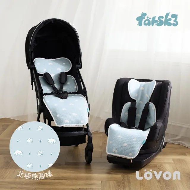 【LOVON】Farsk3 嬰幼兒雙風扇冰涼坐墊 (嬰兒推車涼墊 汽座涼墊 風扇墊 推車坐墊)