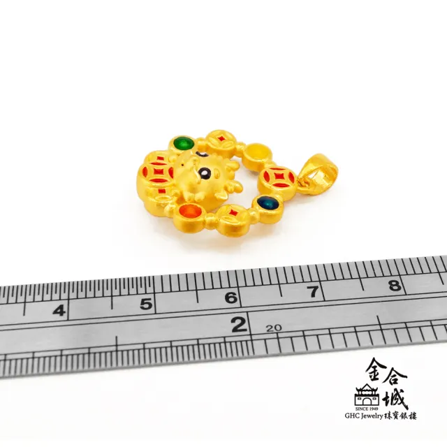 【金合城】純黃金招財龍寶寶墜 2P00011(金重約0.52錢)