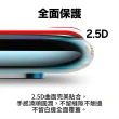 【鋼化玻璃貼】i16e/16/15/14/13/12/Pro/Plus/ProMax/11/Xr/Xs高清鋼化玻璃螢幕保護貼(保護貼適用iPhone)