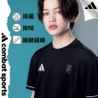 【adidas 愛迪達】兒童套裝-吸濕排汗短袖+透氣五分褲(小學 大童 短T 短褲 抑菌 抑味 彈性 透氣 快乾 經典)