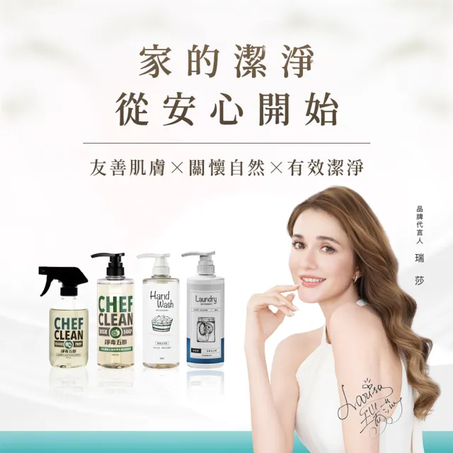 【淨毒五郎】蔬果清潔劑補充瓶1000ml-三入組(可洗蔬果 奶瓶)