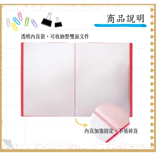 【全勝】PP 60張入定本式資料簿-無內穿黃紙(CF60N/60頁/無黃紙資料簿/資料本)