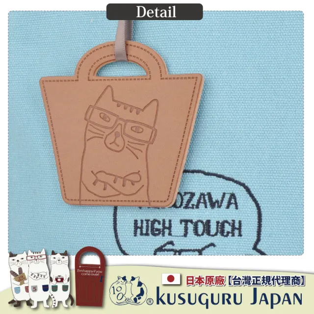 【Kusuguru Japan】雙11 日本眼鏡貓 肩背包NEKOZAWA貓澤系列立體貓腿造型(加贈皮質造型掛飾)