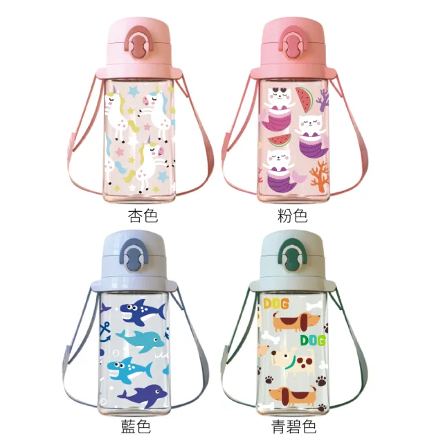 【Home Tune 家音】美國Tritan材質兒童彈蓋吸管水壺附背帶570ml(彈蓋吸管式附背帶)
