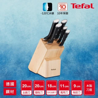 【Tefal 特福】冰鑄系列不鏽鋼刀具六件組/刀座組/刀具架