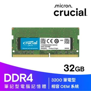 【Crucial 美光】DDR4 3200 32GB 筆電記憶體(CT32G4SFD832A)