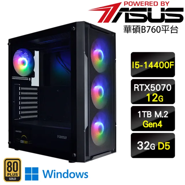 【華碩平台】I5十核GeForce RTX 5070 Win11{遠征隊W}電競機(I5-14400F/B760/32G/1TB)