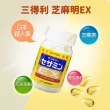 【Suntory 三得利】芝麻明EX 30日份 x 2瓶(180顆_原廠購入有防偽標籤_芝麻素)