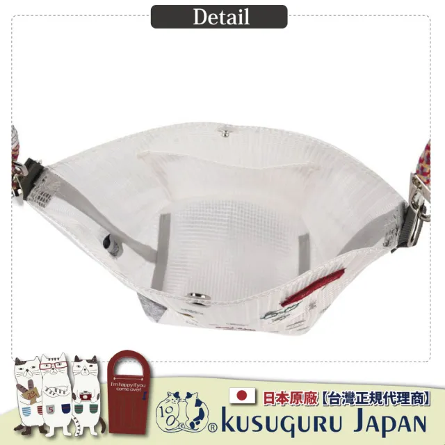 【Kusuguru Japan】雙11 父親節送禮精選 日本眼鏡貓 斜背包 透明網眼防水包 傘繩肩背包