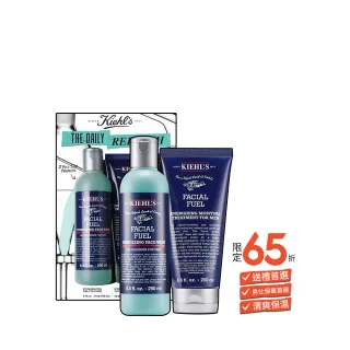 【契爾氏】官方直營 極限男性清爽保濕組(Kiehl’s/禮盒/潔面露250ml+活膚乳液200lml)