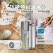 【Suntree 上群】KW-72HS多功能熱泵主機(可升級最新WIFI電控)