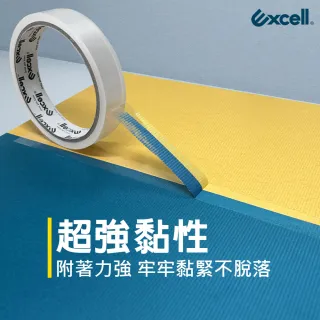 【Excell.tw】6捲｜透明超黏OPP文具膠帶 18mm*40y(透明膠帶_36M)