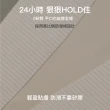 【24HRS】無感平口內衣 日不落款 很狠HOLD住(無鋼圈內衣 女內著 無感失憶 背扣式)