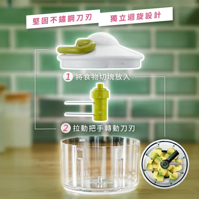 【Tefal 特福】快易轉食物調理器/切碎器(500ml)