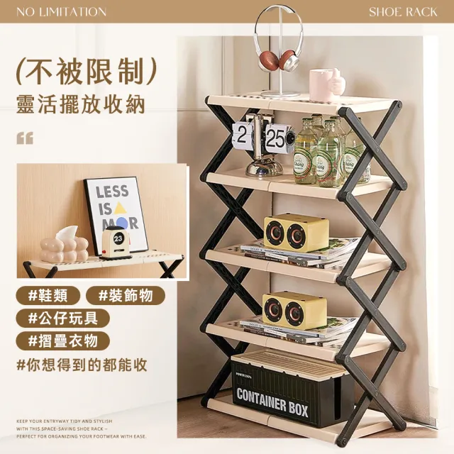 【Ashley House】DINDO 3秒展開72面寬5層奶油風玄關折疊鞋架/收納鞋架(鞋架/玄關架/拖鞋)