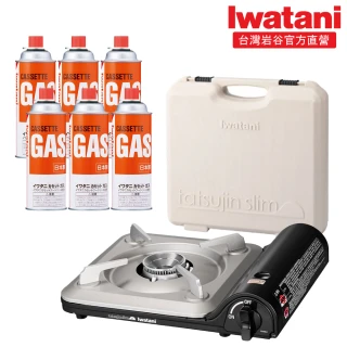 【Iwatani 岩谷】超薄型高效瓦斯爐tatsujin slimβ 3.3kW附盒及岩谷瓦斯罐六入組(CB-BS-1-set004)