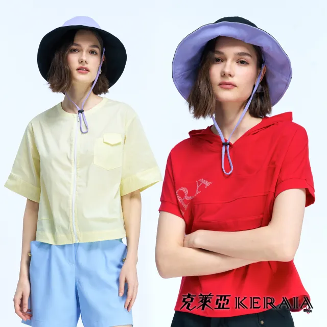 【KERAIA 克萊亞】暮朝之間涼感防曬雙面戴漁夫帽(多色)