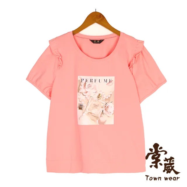 【TOWN’WEAR 棠葳】質感印圖棉質上衣 2色(中大尺碼/女上衣/女上著/短袖/素色/文字/鑽飾/拼接)