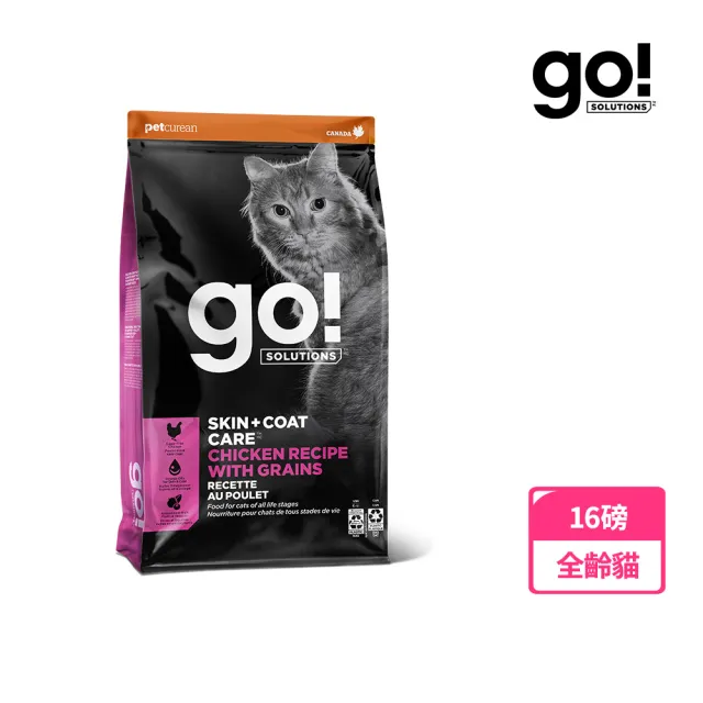 【Go!】雞肉蔬果 16磅 貓咪皮毛保健系列 護眼亮毛天然糧(貓糧 腸胃保健  護毛 貓飼料)